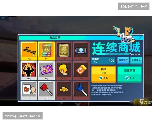 九游体育旗舰厅官方地址官方入口最新公告，确保用户第一时间获取登录信息