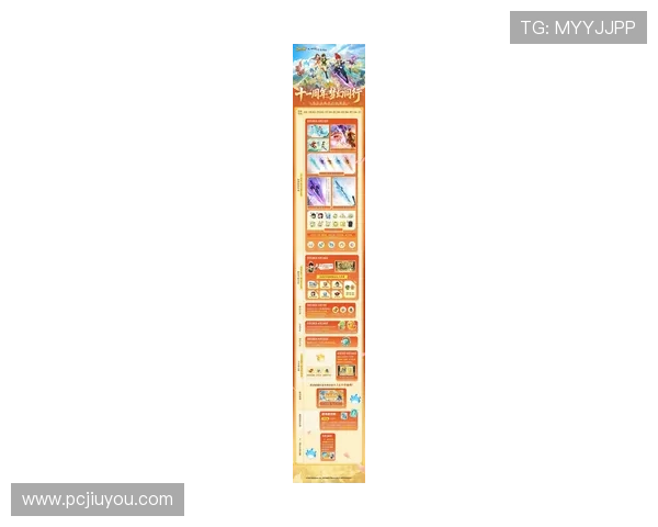 九游官网梦幻西游官方公告，最新活动和优惠信息一览无遗