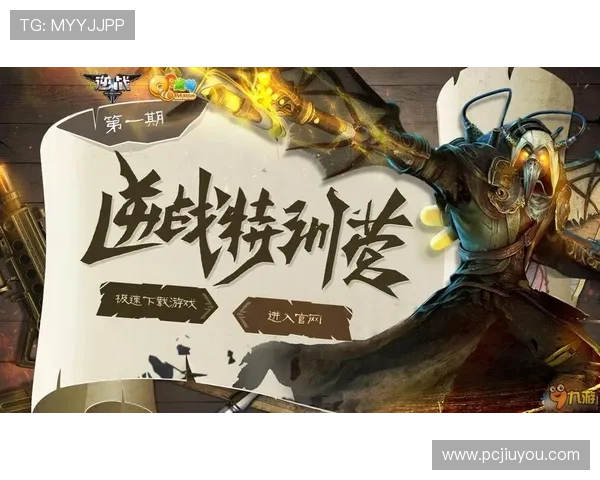 九游手游平台官网电脑版界面操作指南与用户体验提升技巧