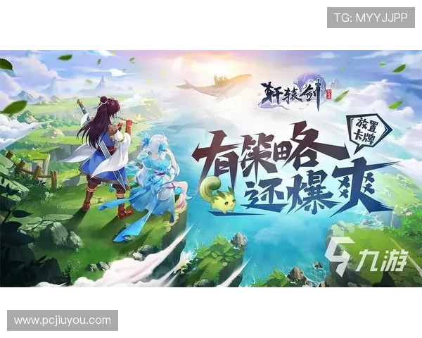 九游游戏app官方多样化的游戏分类，满足不同玩家的多样需求