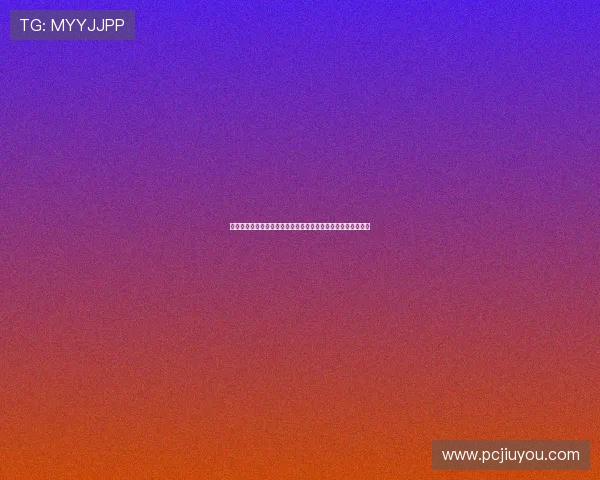 九游网页版登录方式最新教程，确保你顺利登录游戏账号无障碍